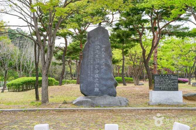 경주시 흥무공원, 김유신 장군 묘 인근의 휴식 명소 소개 5