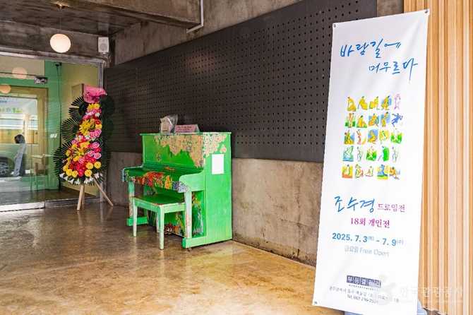 Discover Mudeung Gallery in Gwangju - image 6