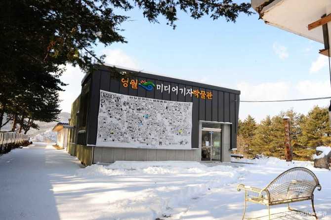 Explore Korea's First Media and - image 5