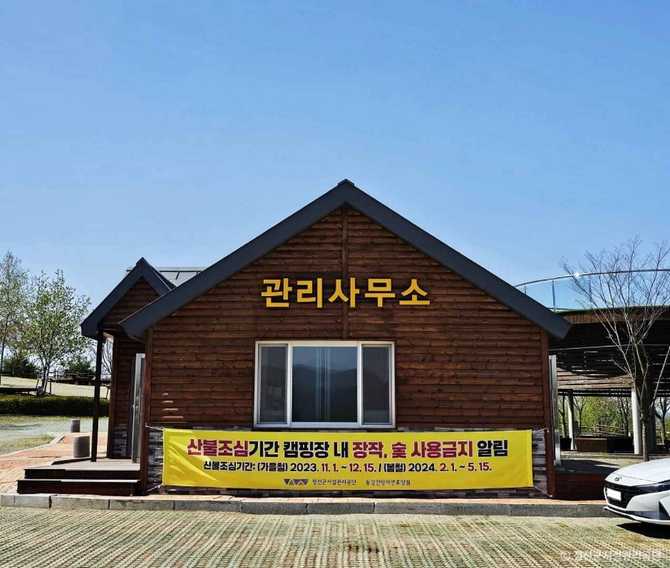동강전망자연휴양림 가볼 만한 강원도 자연휴양림 추천 7