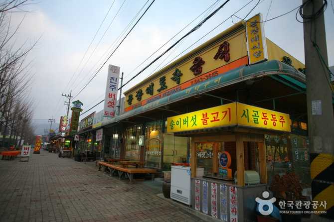 Discover the Best Korean Local - image 3