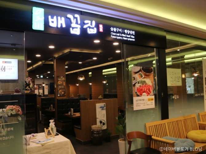 서울 마포구 배꼽집, 소고기구이와 한돈 참갈비 맛집 소개 5
