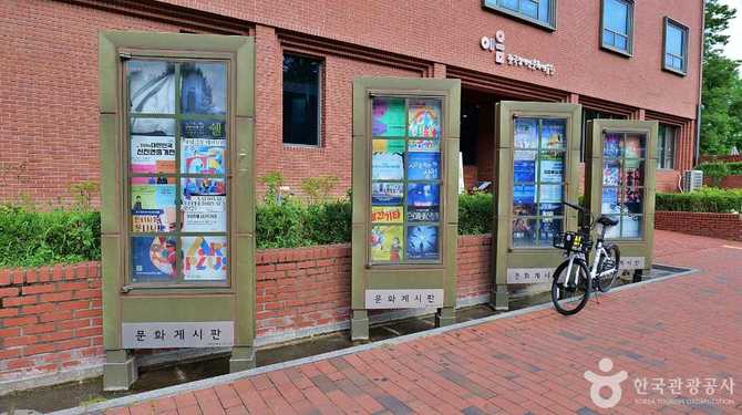 Discover 대학로 - image 7
