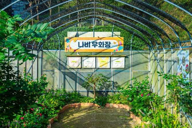 지리산생태과학관 방문 가이드 및 자연체험 정보 12
