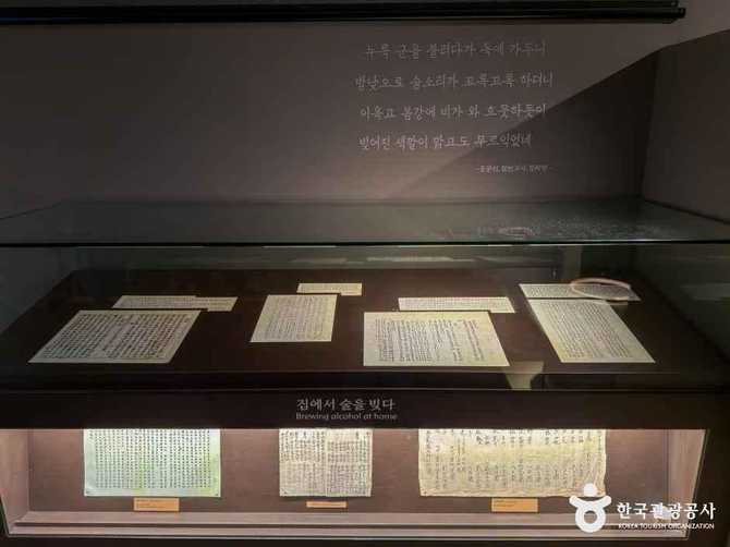 Experience Korean Traditional Alcohol at - image 17