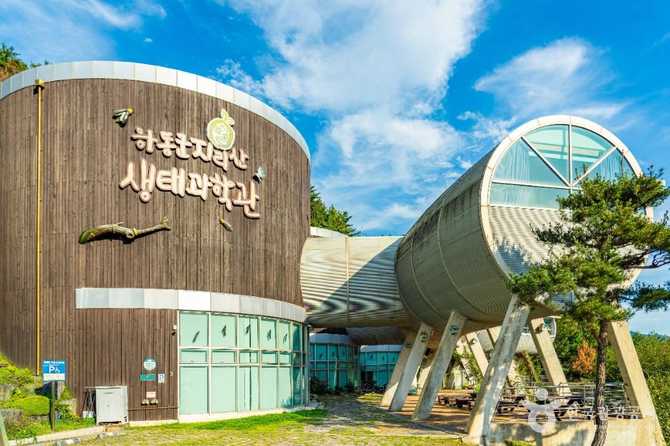 지리산생태과학관 방문 가이드 및 자연체험 정보 13