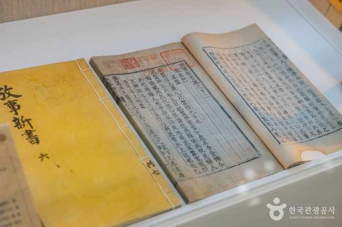 세종전통장류박물관: 한국 전통 장류 문화 체험과 전시 안내 7