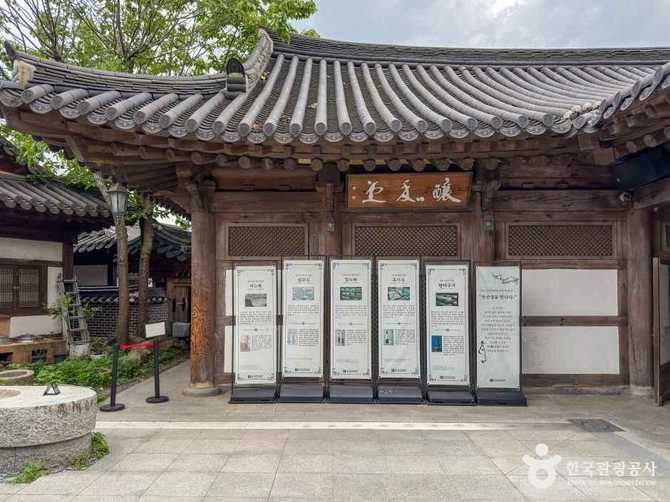 Experience Korean Traditional Alcohol at - image 15