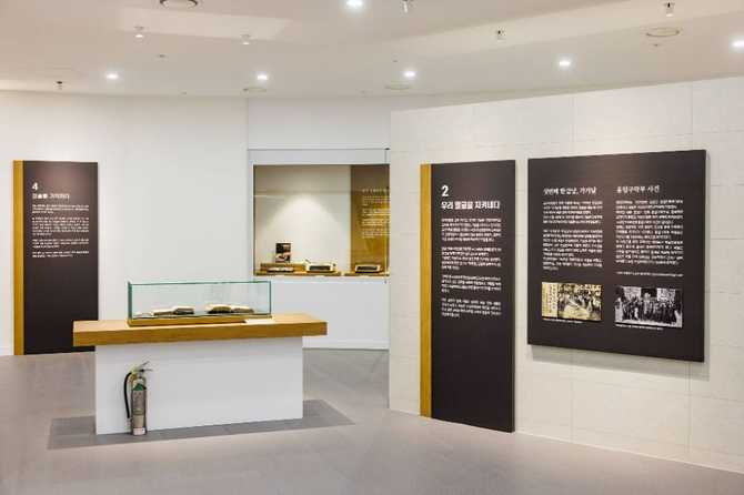 Ulsan Oesol Memorial Hall - image 8