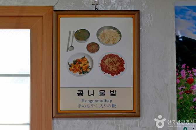 Daejeon Wangkwan Restaurant - image 8