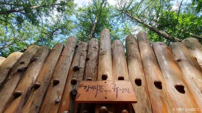 경기도 가평 강씨봉자연휴양림 소개 및 이용 정보 9