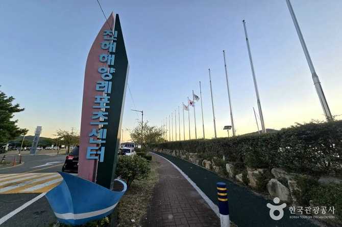 Discover Jeonha Marine Leisure Center - image 8
