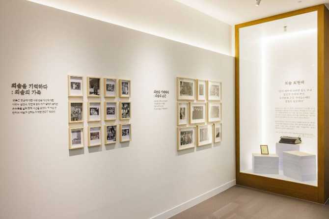 Ulsan Oesol Memorial Hall - image 7