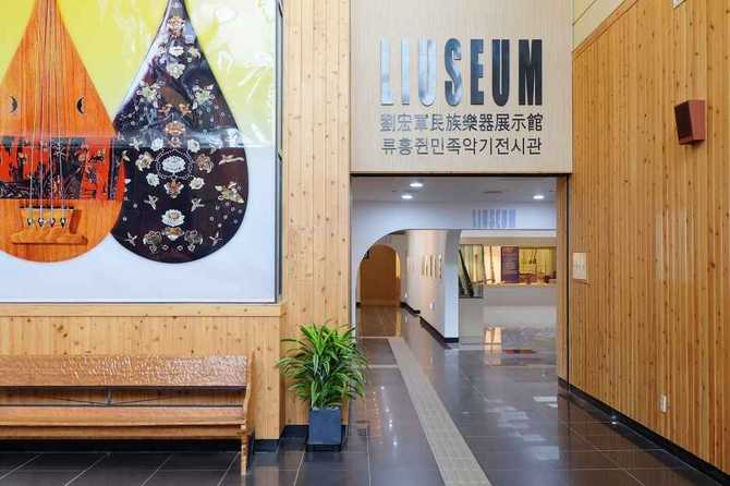 Discover Nami Island Song Museum - image 14